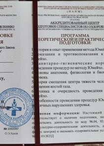 Фото проститутки Стелла №13 в городе Углегорск