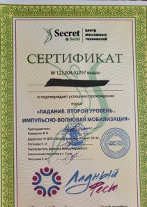Фото проститутки Стелла №14 в городе Углегорск