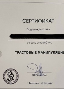 Фото проститутки Стелла №15 в городе Углегорск