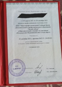 Фото проститутки Стелла №16 в городе Углегорск